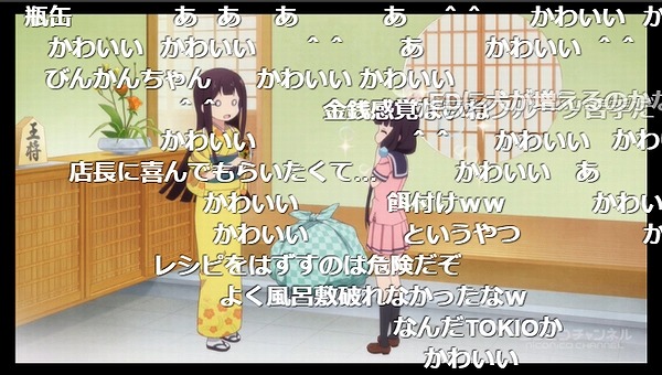 9話 (86)