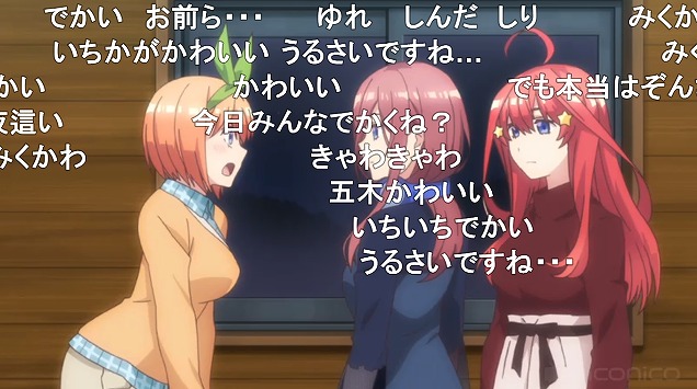 11話 (16)
