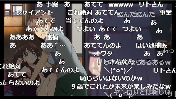 1話 (81)