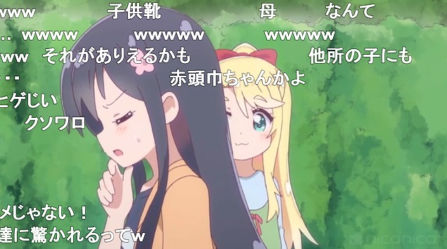 8話 (43)