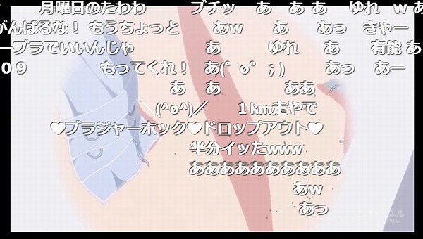 8話 (56)