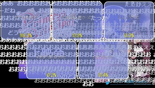 8話 (80)