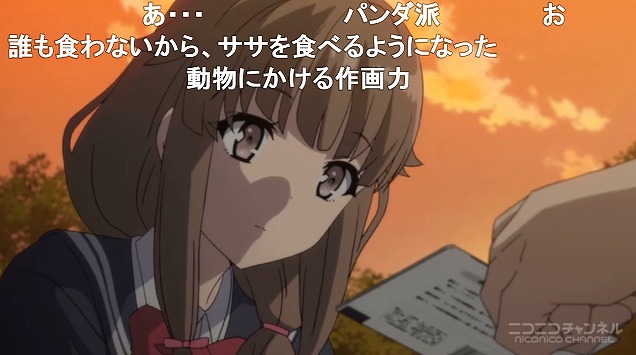 12話 (128)