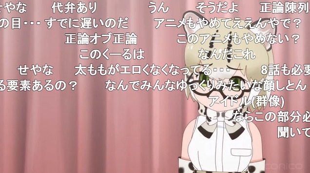 8話 (75)