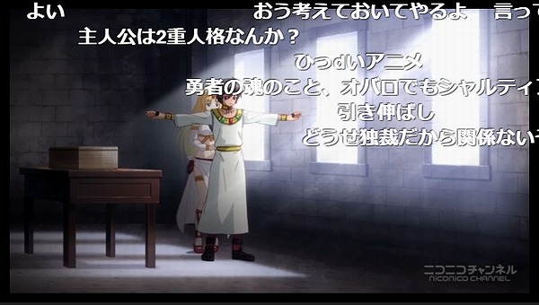 2話 (121)