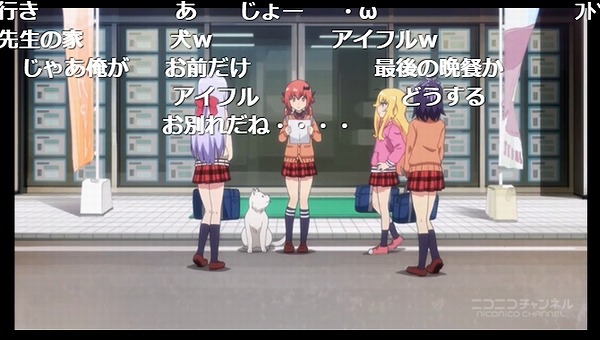 11話 (18)