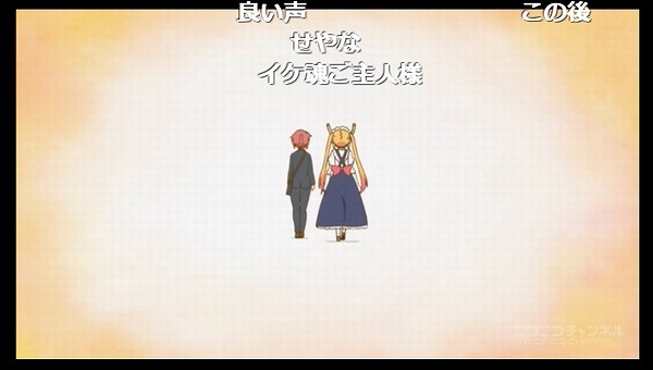 5話 (69)