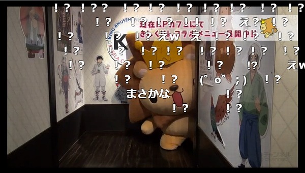 12話 (2)