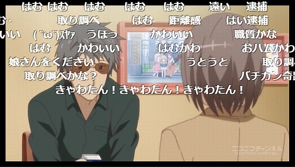 5話 (2)