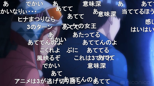 11話 (128)