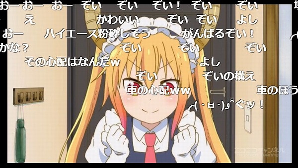 5話 (4)