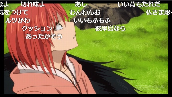 11話 (85)