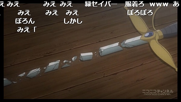 4話 (16)