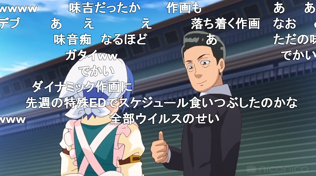 8話 (154)