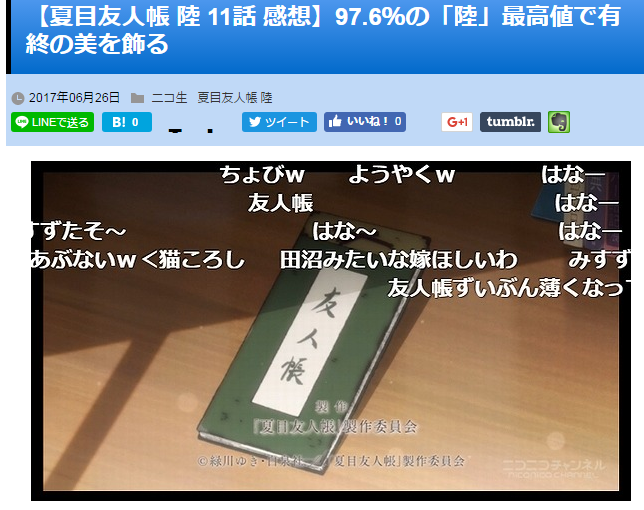 キャプチャ