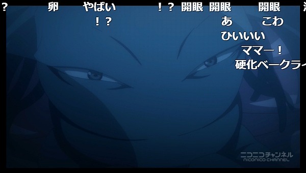 4話 (117)