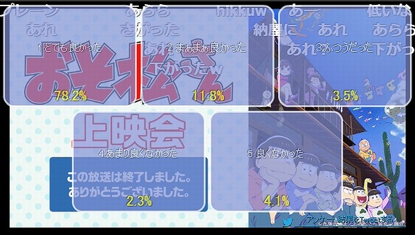 2話 (92)