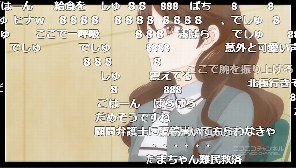 2話 (3)