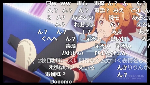 6話 (33)