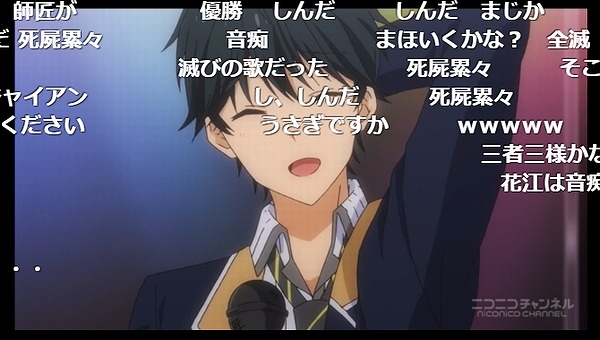 12話 (160)