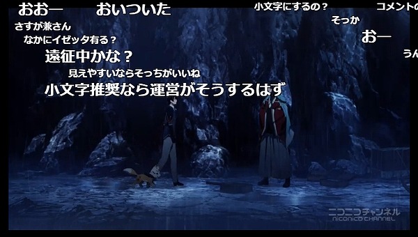 11話 (12)