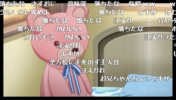 11話 (72)