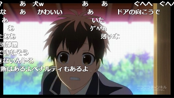 2話 (32)