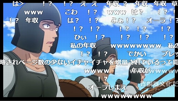 2話 (53)