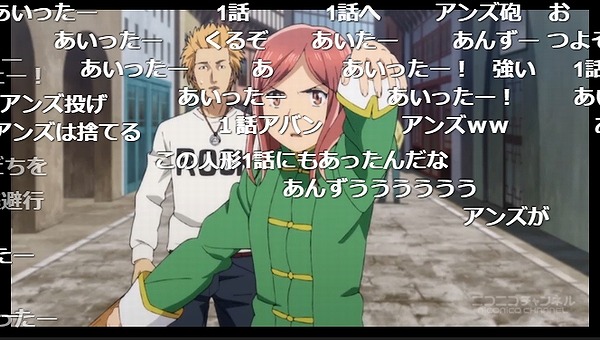 12話 (122)