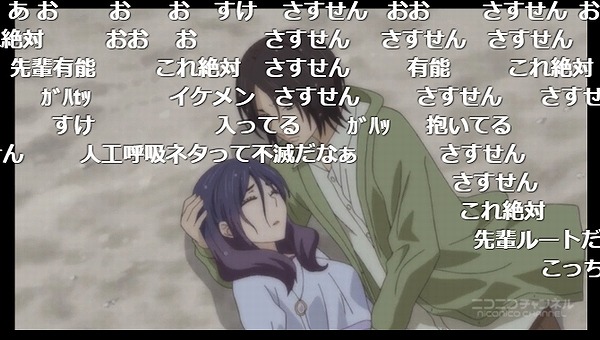 7話 (85)