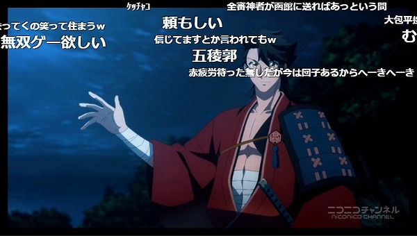12話 (46)