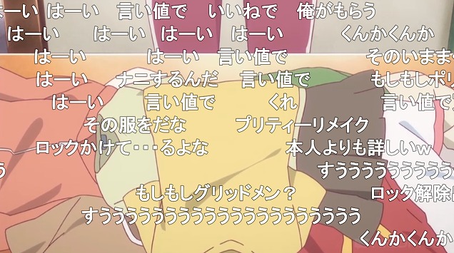 11話 (25)