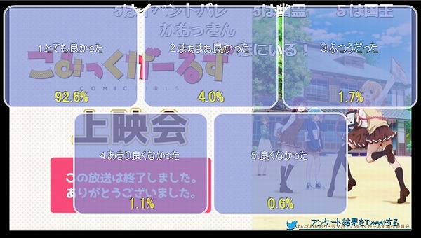 6話 (139)