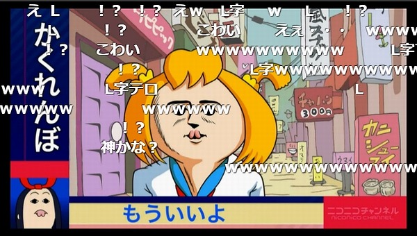 2話 (51)