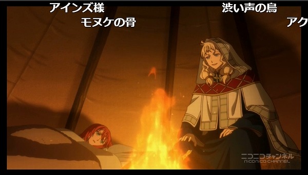 11話 (5)