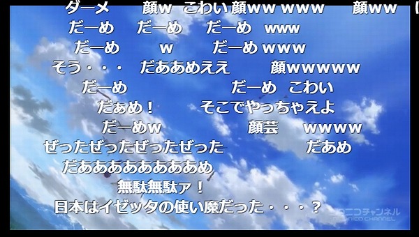 12話 (17)