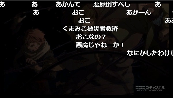 11話 (28)