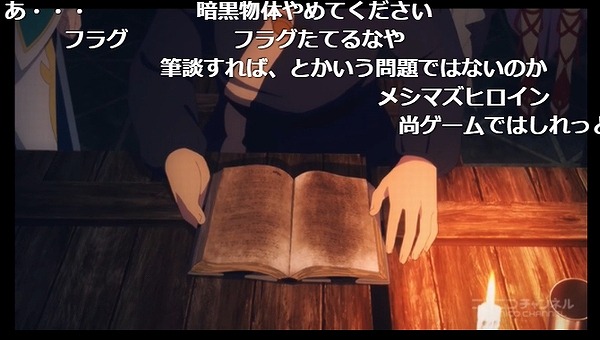 23話 (32)