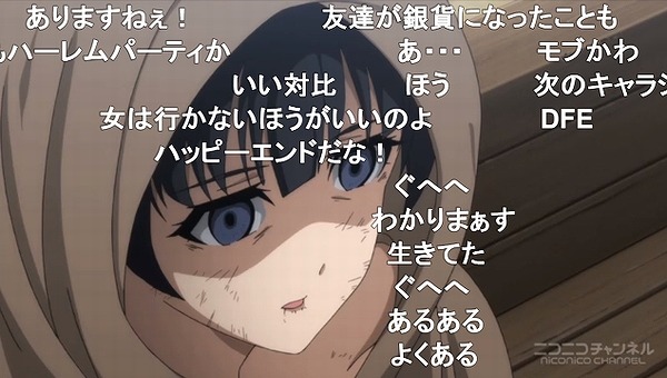 1話 (137)