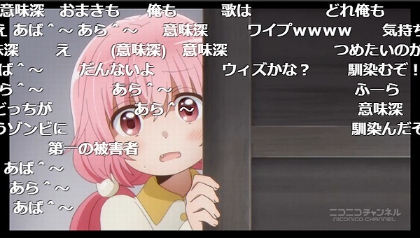 6話 (26)