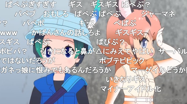 8話 (14)