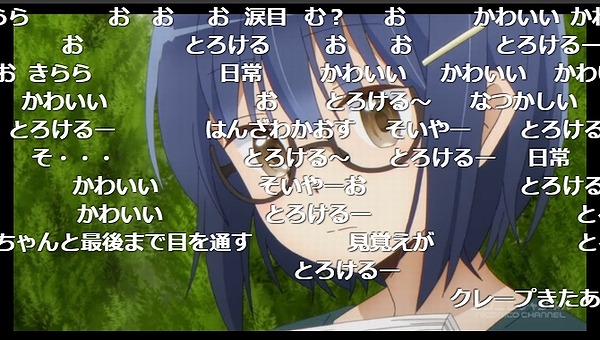 11話 (110)