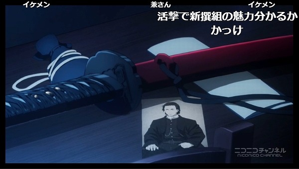 11話 (19)
