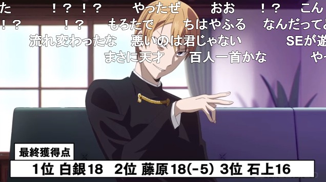 9話 (99)