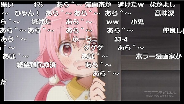 6話 (29)