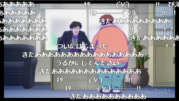 5話 (1)