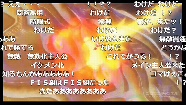 2話 (112)