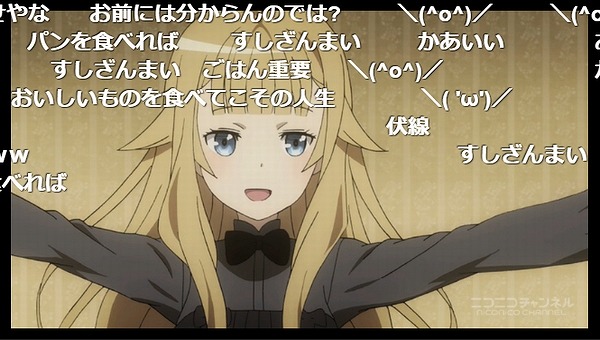 8話 (9)