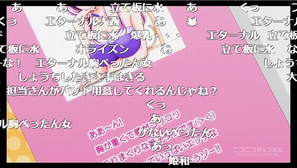 4話 (92)