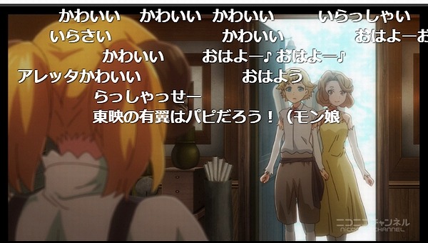 11話 (20)